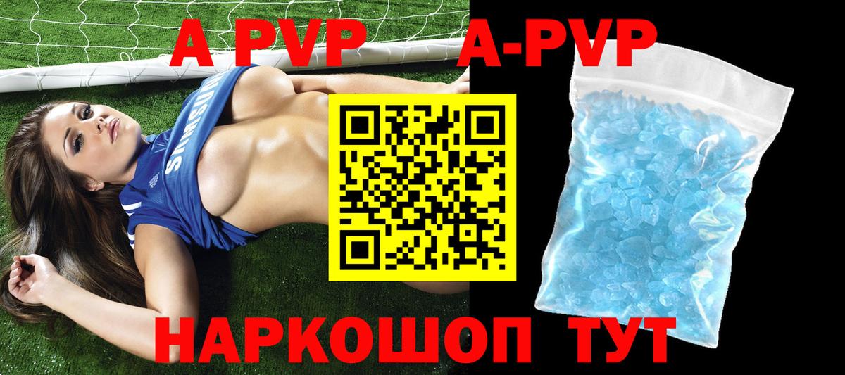 Alfa_PVP СК Кинель
