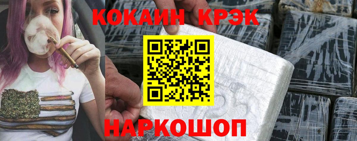 КОКАИН 99% Кинель