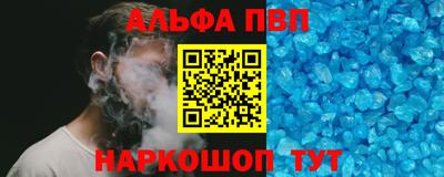 трава Краснокаменск
