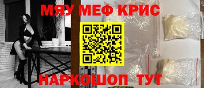 трава Краснокаменск