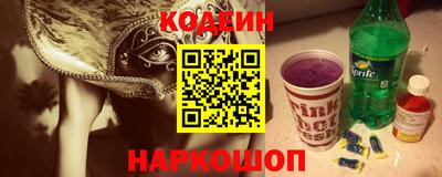 трава Краснокаменск