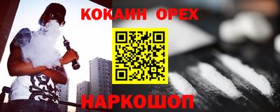 соль ск Краснознаменск