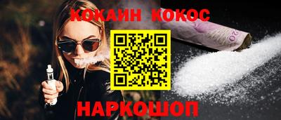 соль ск Краснознаменск