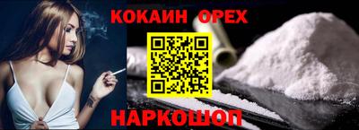 2c-b Краснодар