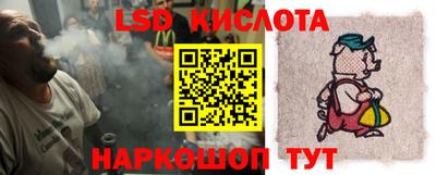 соль ск Краснознаменск