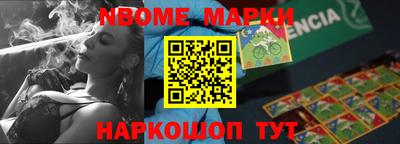 трава Краснокаменск
