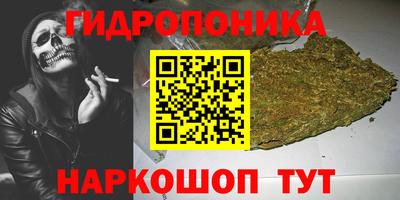 трава Краснокаменск