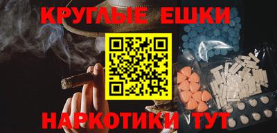 2c-b Краснодар
