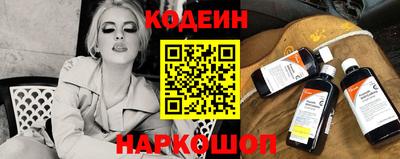 соль ск Краснознаменск
