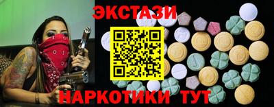соль ск Краснознаменск