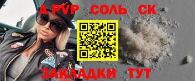 трава Краснокаменск