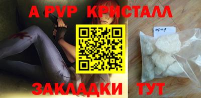 трава Краснокаменск