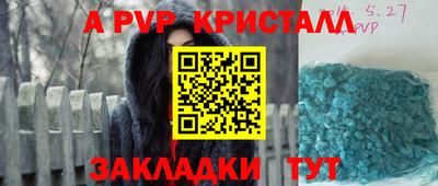 соль ск Краснознаменск