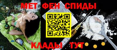 соль ск Краснознаменск