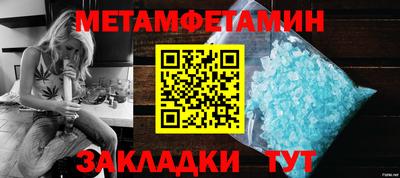 трава Краснокаменск