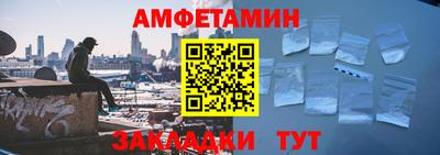 трава Краснокаменск