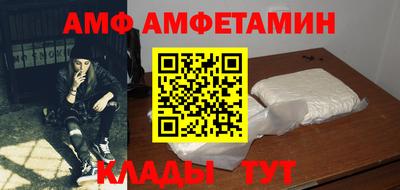 трава Краснокаменск