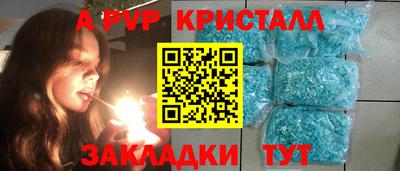 трава Краснокаменск