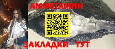 трава Краснокаменск
