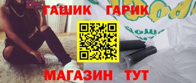 соль ск Краснознаменск