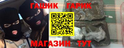 соль ск Краснознаменск