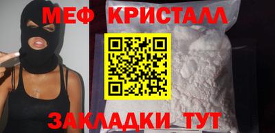 соль ск Краснознаменск