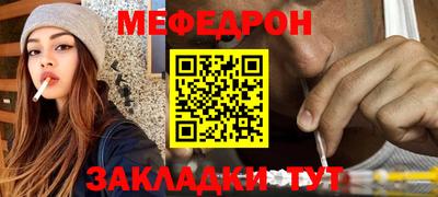 трава Краснокаменск