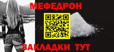 2c-b Краснодар