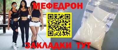 соль ск Краснознаменск