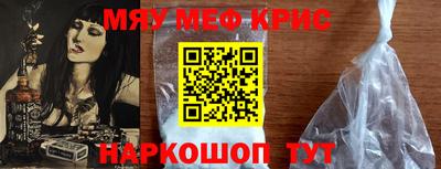 соль ск Краснознаменск