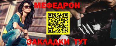 трава Краснокаменск