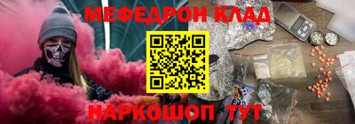трава Краснокаменск