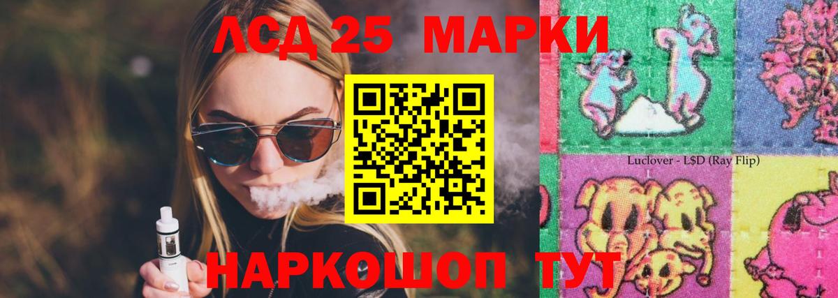 Лсд 25 экстази  Вход с VPN  Кинель  ЛСД экстази кислота  Лсд 25 экстази ecstasy 