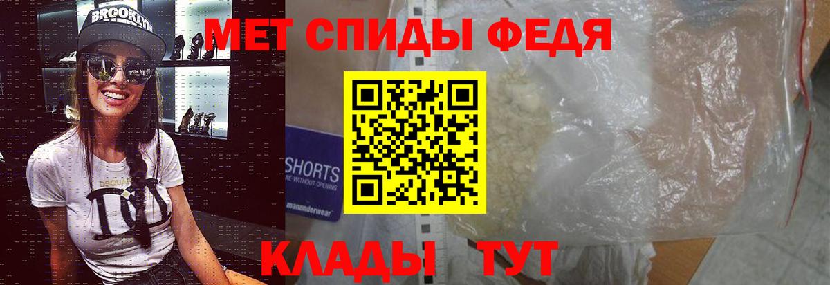 Первитин Декстрометамфетамин 99.9%  Вход с VPN  Кинель 