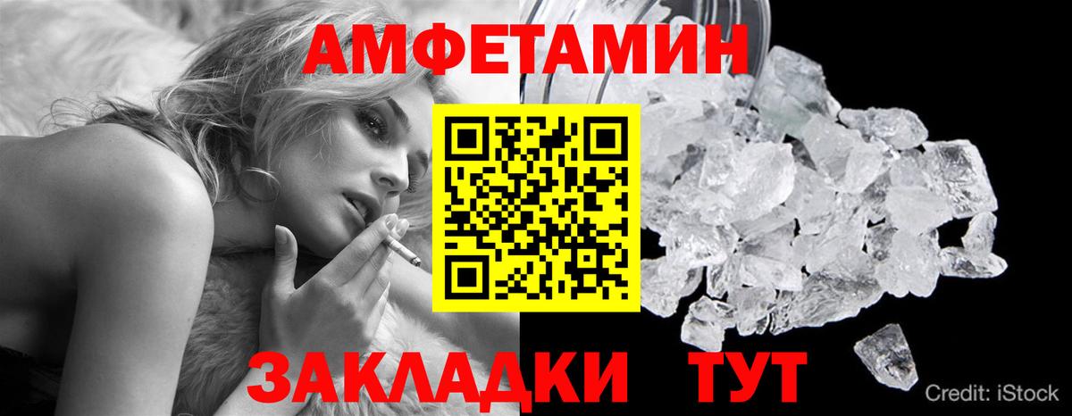 Первитин винт Кинель