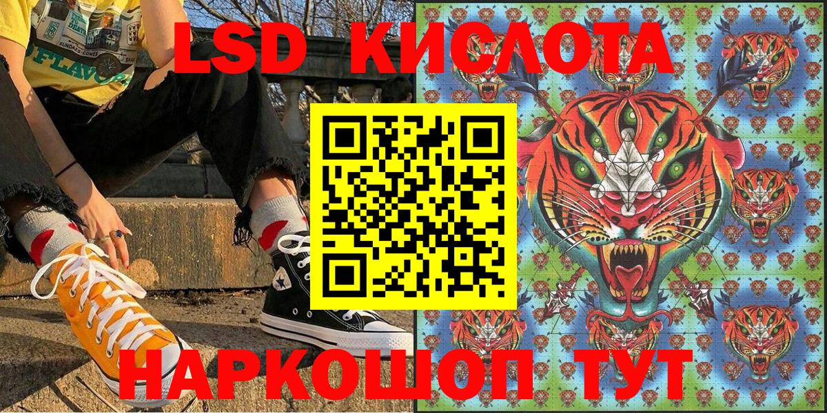 Марки N-bome 1,5мг  Марки 25I-NBOMe  Кинель  Вход с VPN 